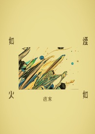 如烟如梦的往事