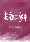 玄学大佬穿越了